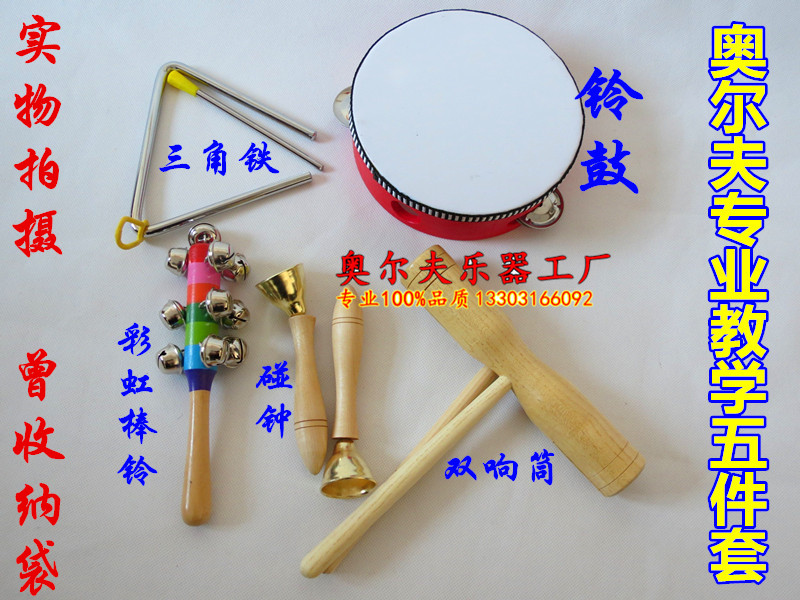 Sự kết hợp phù hợp giữa phụ huynh và trẻ em 16 bộ gõ dạy trẻ hỗ trợ âm nhạc cho trẻ sơ sinh nhạc cụ cho bé
